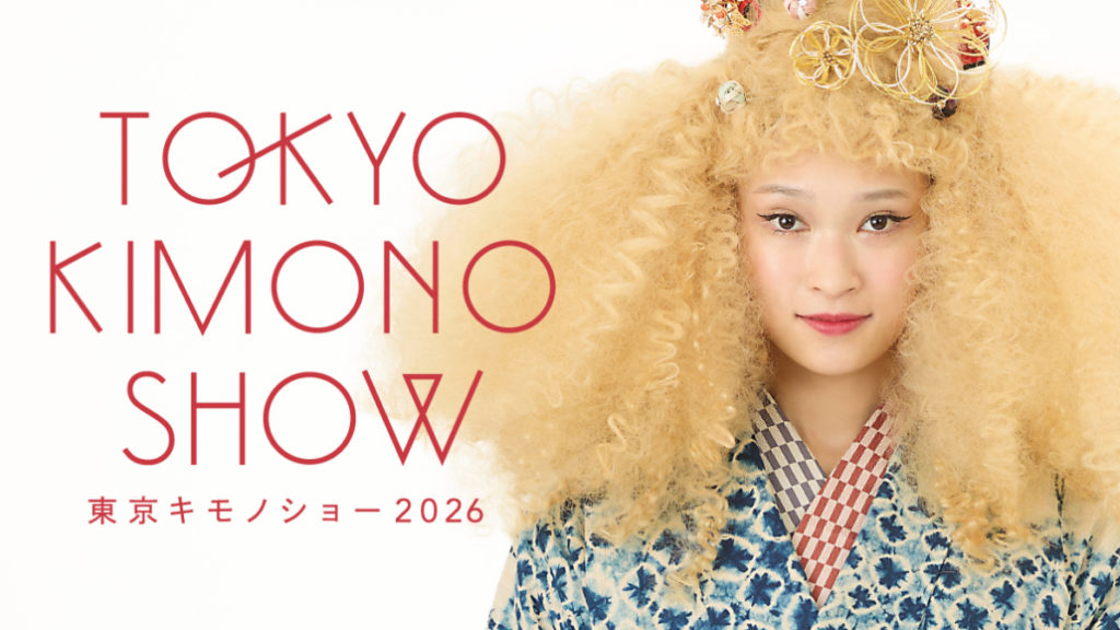 画像 東京キモノショー2026